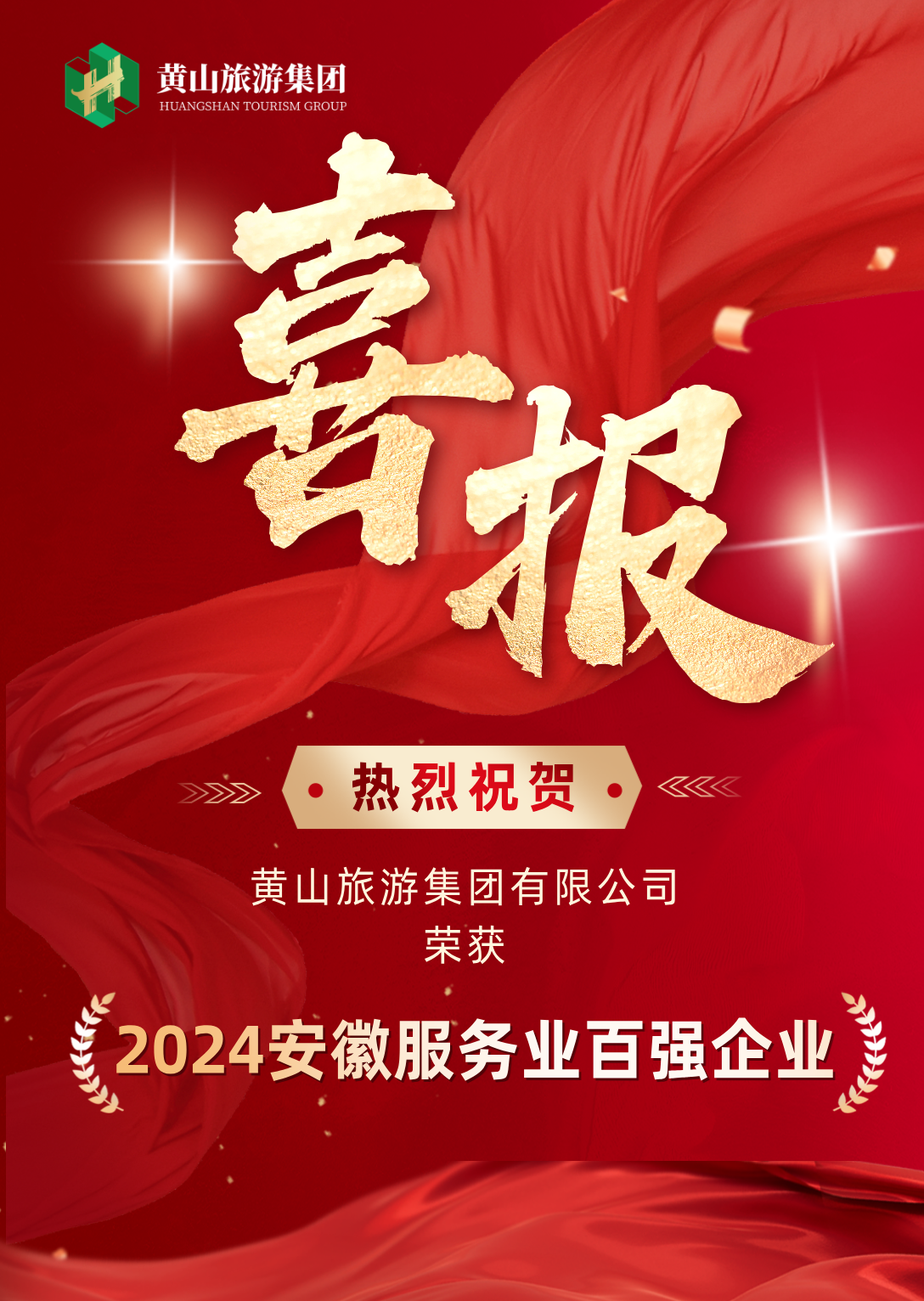 金年会·jinnian(中国区)官方网站