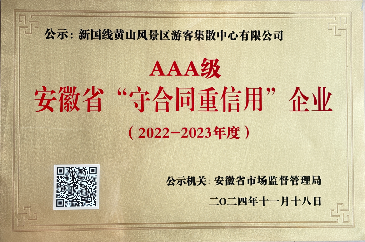 金年会·jinnian(中国区)官方网站