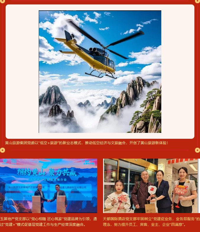 金年会·jinnian(中国区)官方网站