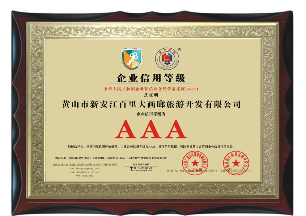 金年会·jinnian(中国区)官方网站