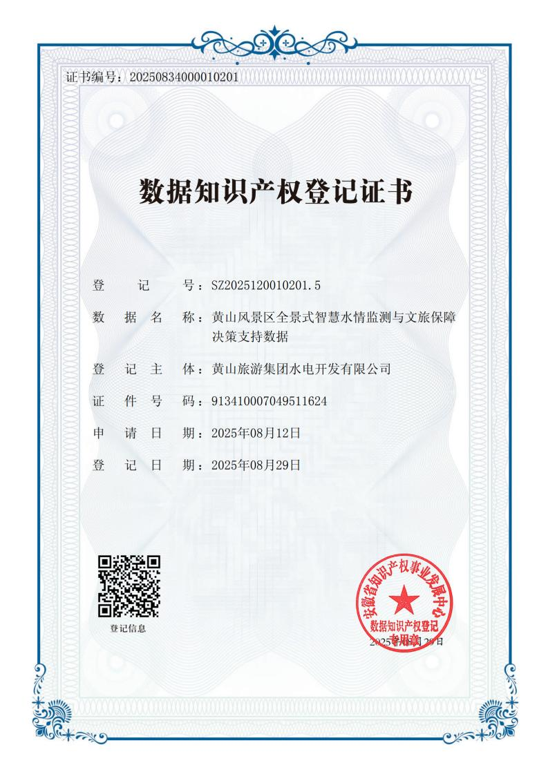 金年会·jinnian(中国区)官方网站