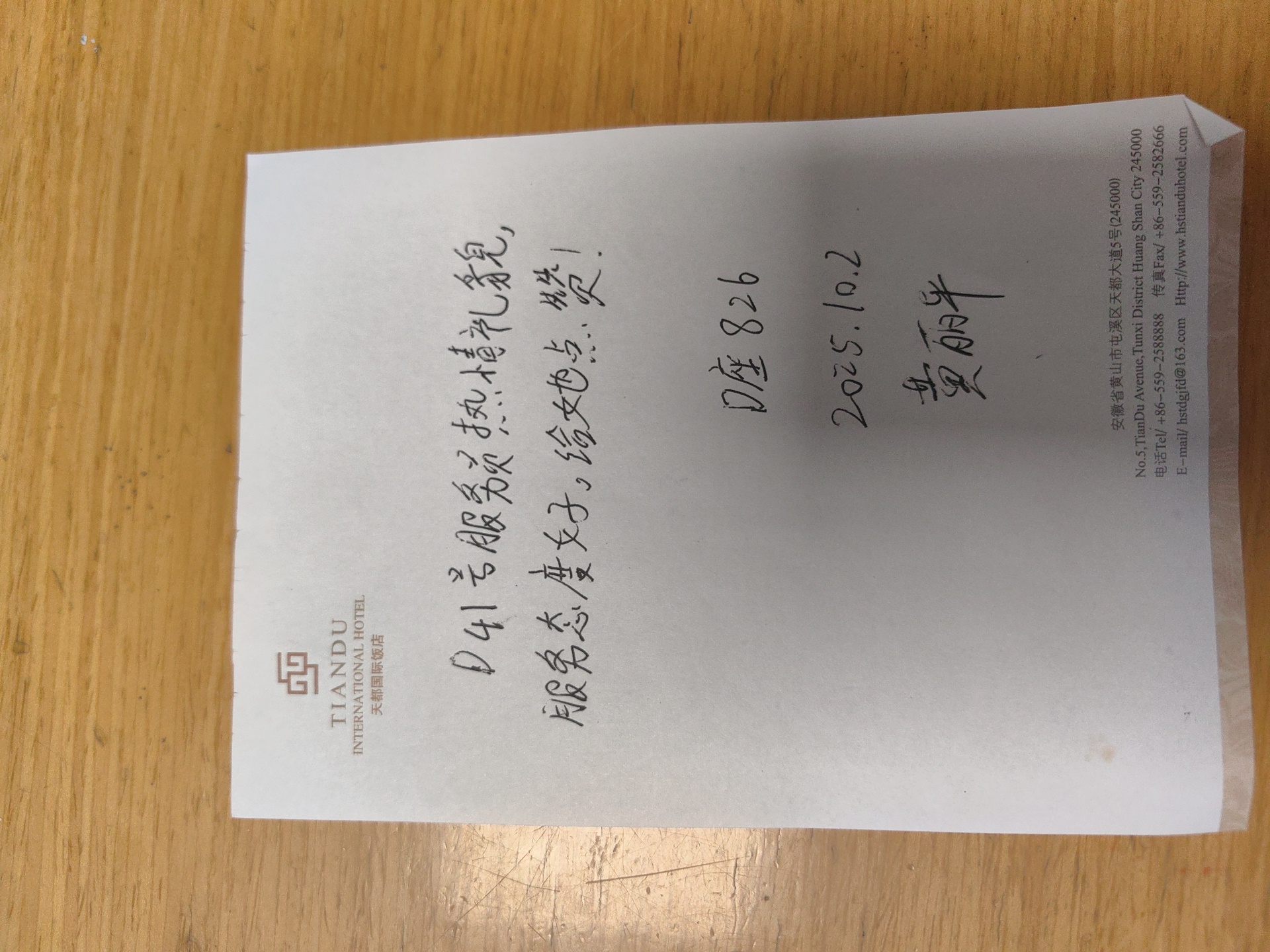 金年会·jinnian(中国区)官方网站