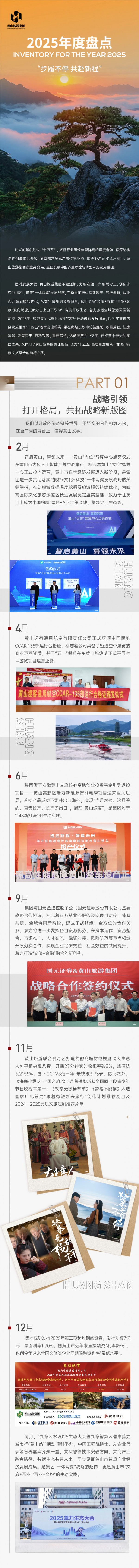 金年会·jinnian(中国区)官方网站