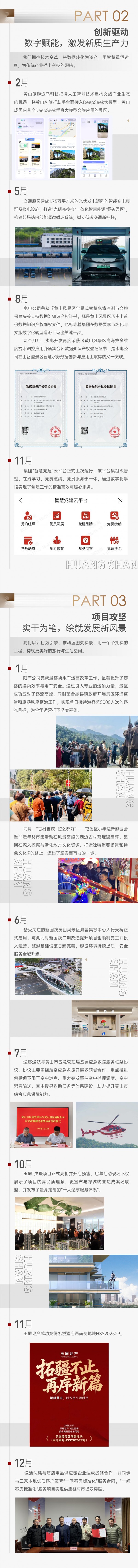 金年会·jinnian(中国区)官方网站