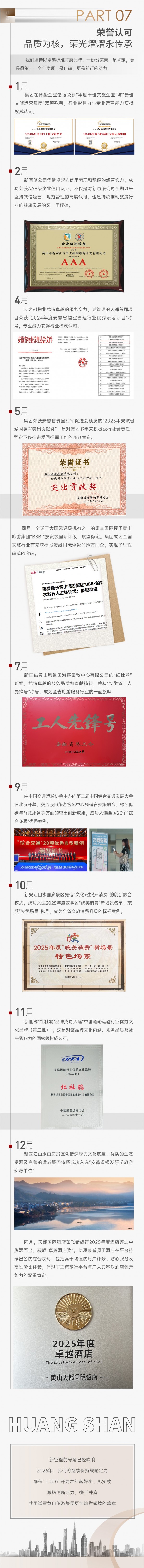 金年会·jinnian(中国区)官方网站